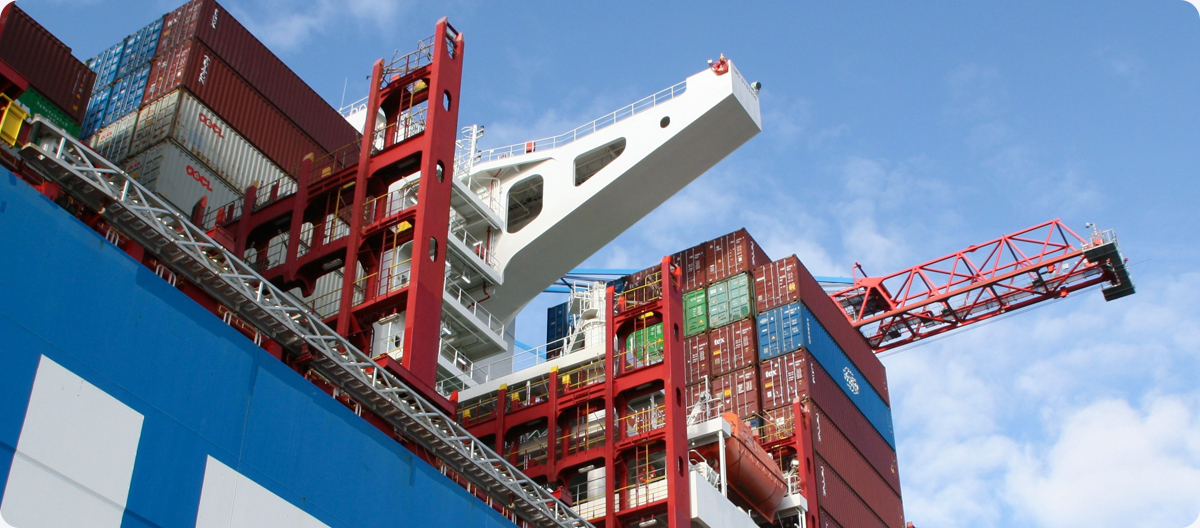 庫存一體化管理